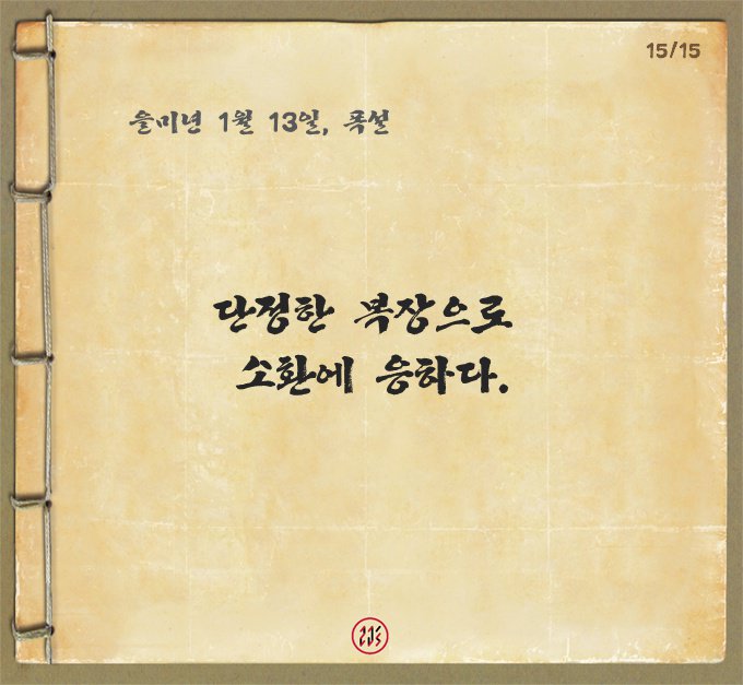 1418995314136.jpg