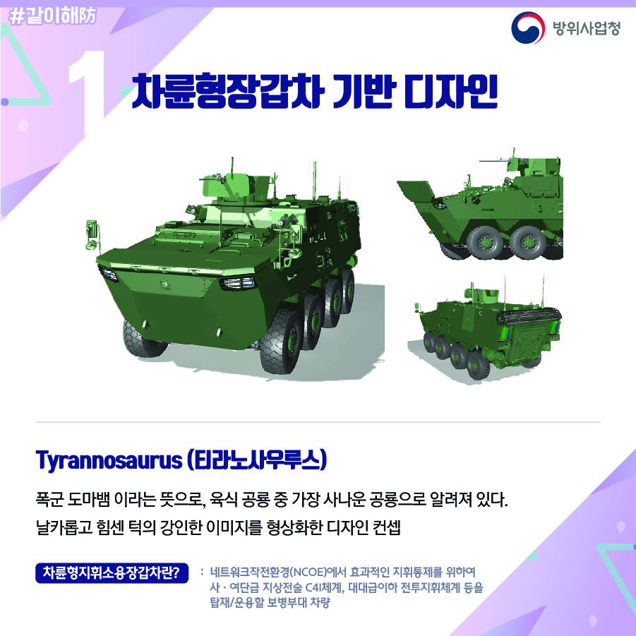 방위사업청 클라스