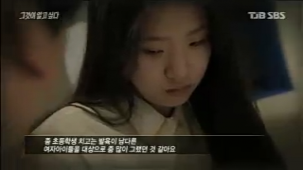 강남역 살인사건...그것이 알고 싶다 요약