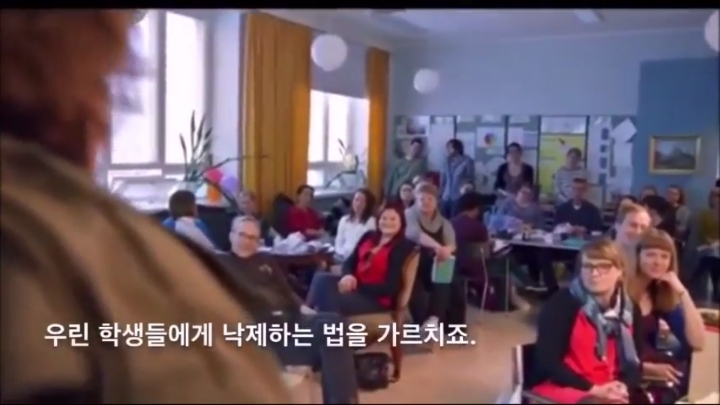 핀란드 학부모들의 마인드