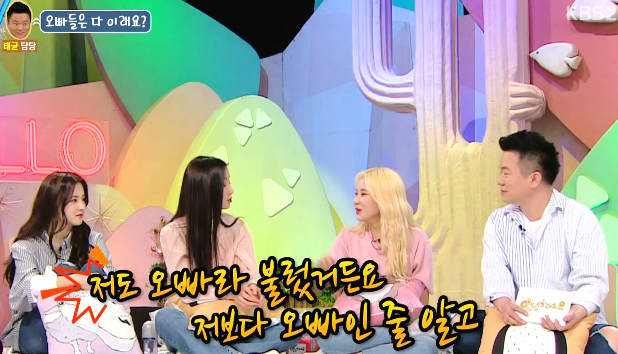 같은 팀 멤버 맥이는 주이