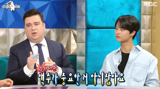 샘 오취리 때문에 개빡친 샘해밍턴