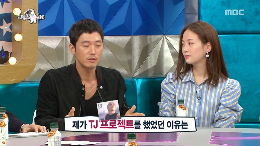 장혁이 말하는 TJ 탄생 비화