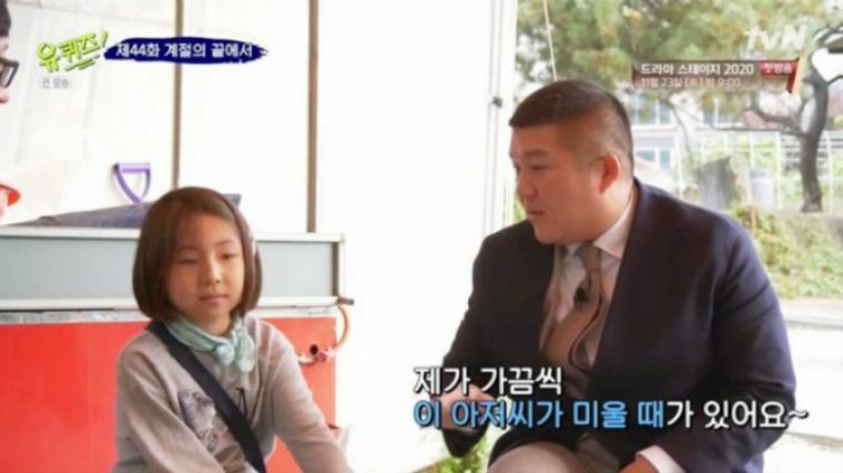 9살 토크의 달인