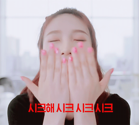 샤인 시크 립라커 조이