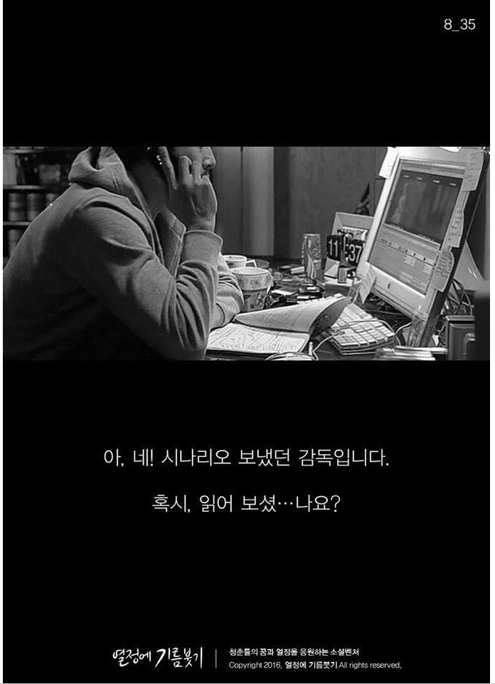 첫 영화에 실패한 감독이 있었다