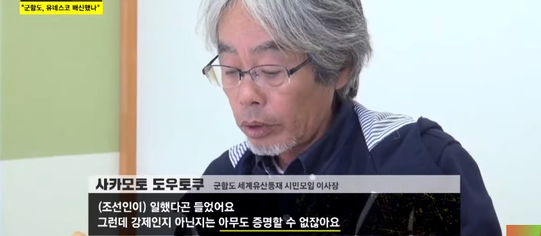 증언 말고 증거를 가져오라고