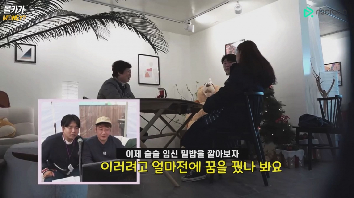 이거 실제 였으면 돌발사고각