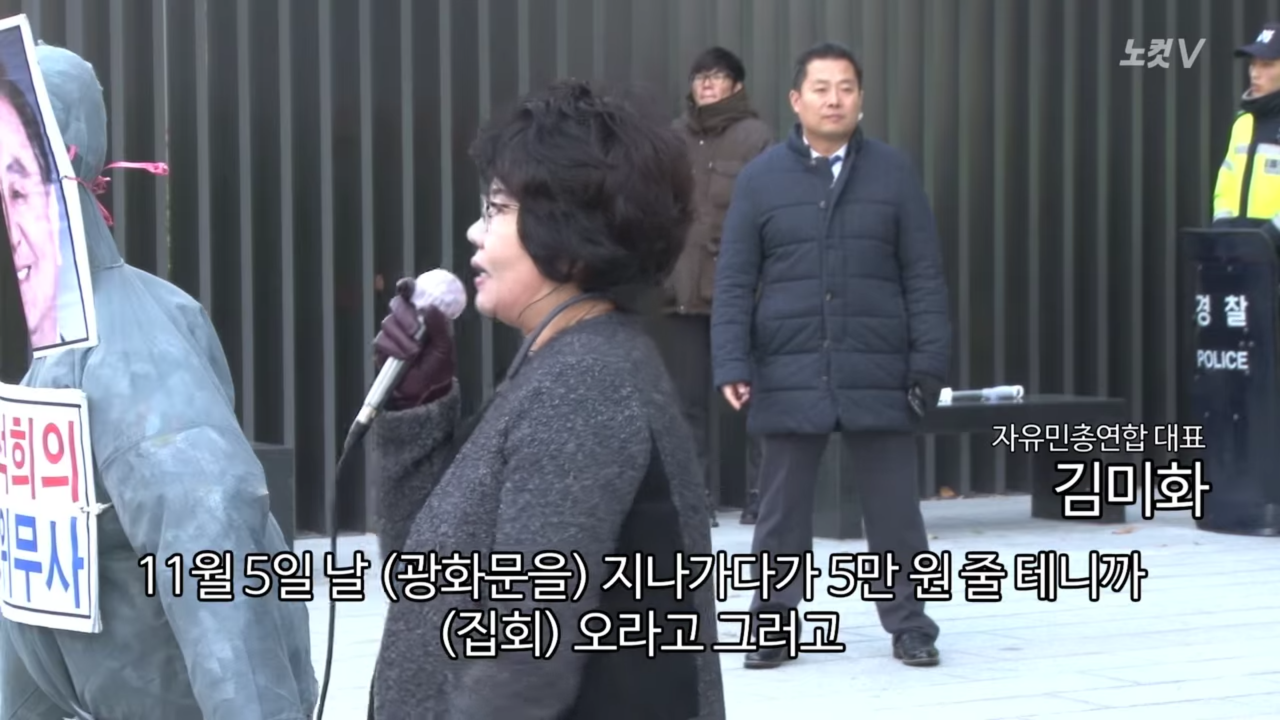 어버이연합 근황