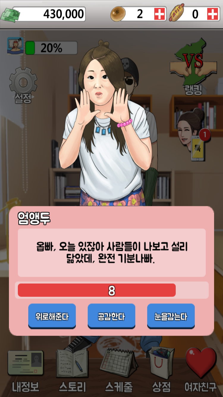 IMG_0606.PNG