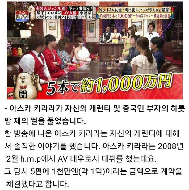 하룻밤 3000만원 제안을 거절한 여자배우