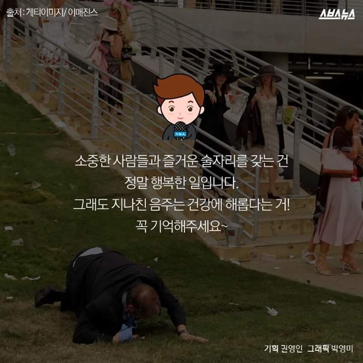 소주 83병 마시기19.jpg