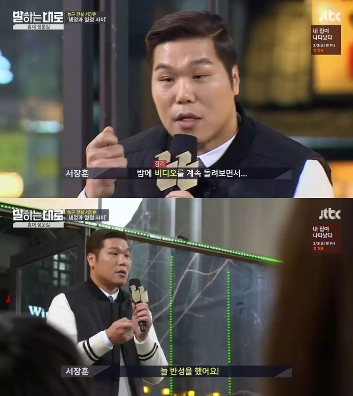 한 분야의 최고가 되고 싶다면 자신을 냉정하고 박하게 평가하라