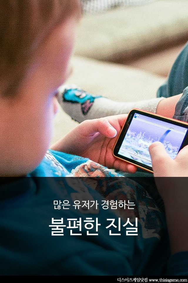 서비스 종료를 앞둔 온라인 게임의 자세