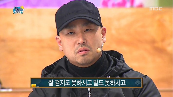 길의 가정사