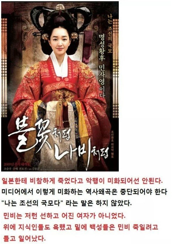 드라마 하나로 이미지 세탁