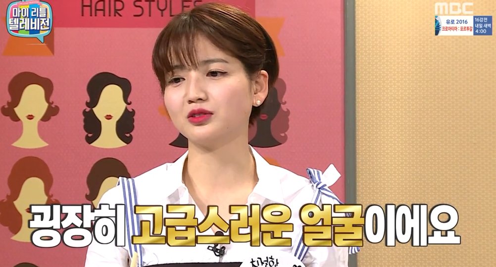 댓글 읽고 포장하는 차홍