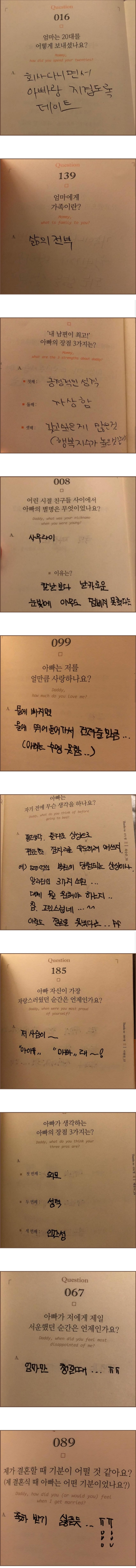 힐링 책 읽기 시작한 아이유 인스타