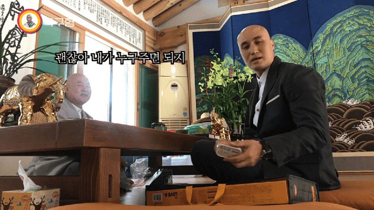 스님한테 햄을 선물하면 받을까?