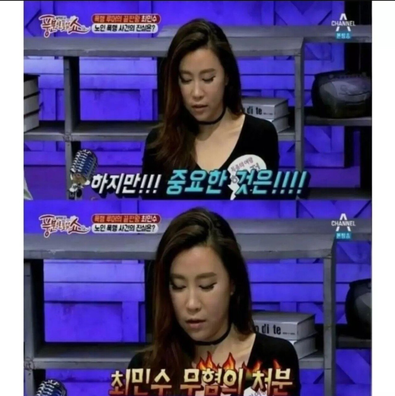 연예인 가오 1티어ㄷㄷㄷㄷ.JPG