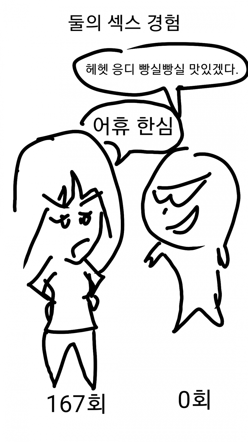 ED0C408F-D190-4A98-B250-C7375D44D74D.png