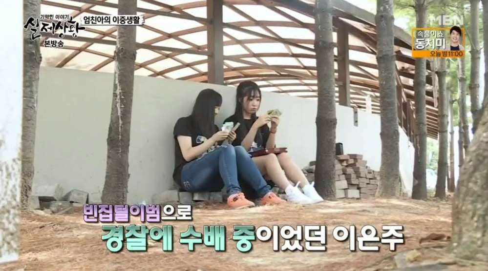 엄친아의 이중생활 (스압)