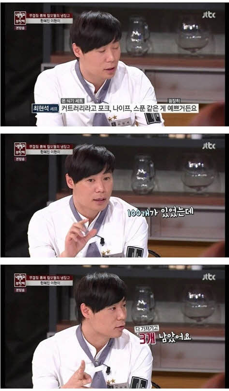 목욕탕에서 수건을 가져가는 여자의 심리를 분석한 주갤러
