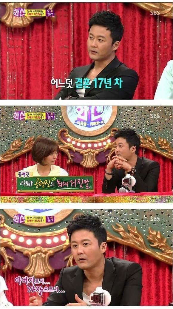 다 큰 남자가 제일 많이 하는 거짓말