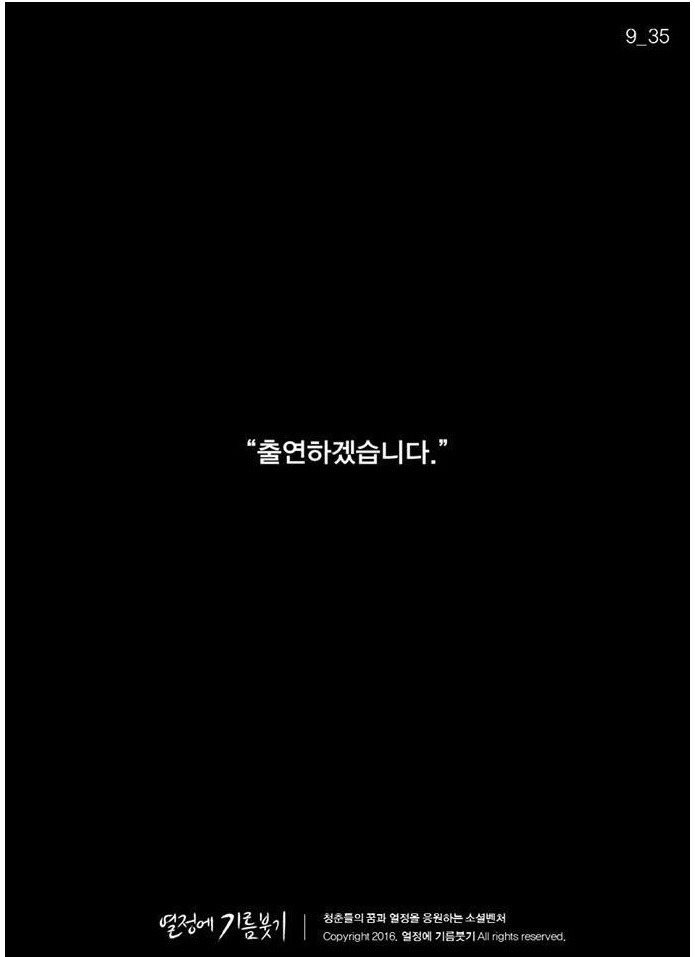 첫 영화에 실패한 감독이 있었다