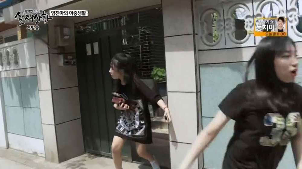 엄친아의 이중생활 (스압)