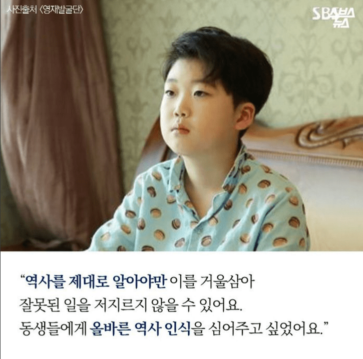 역사를 비벼 먹는 아이, 그게 바로 접니다
