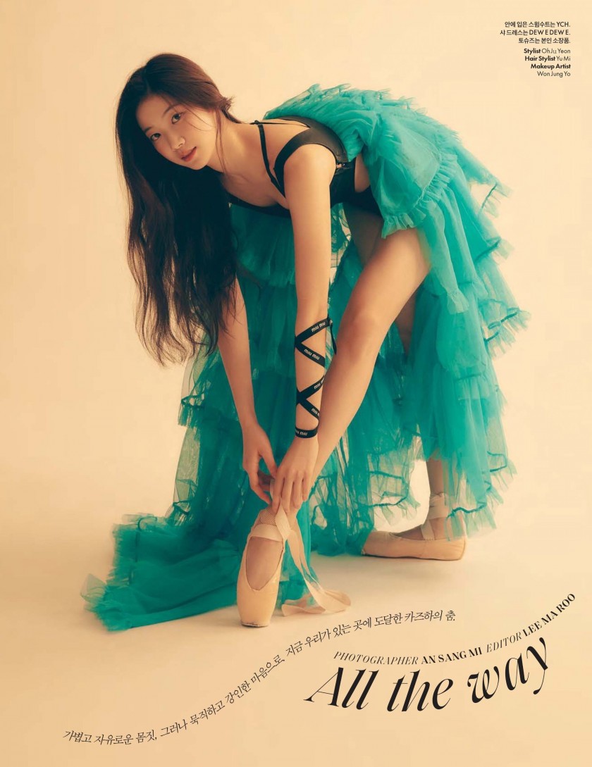 카즈하 발레화보