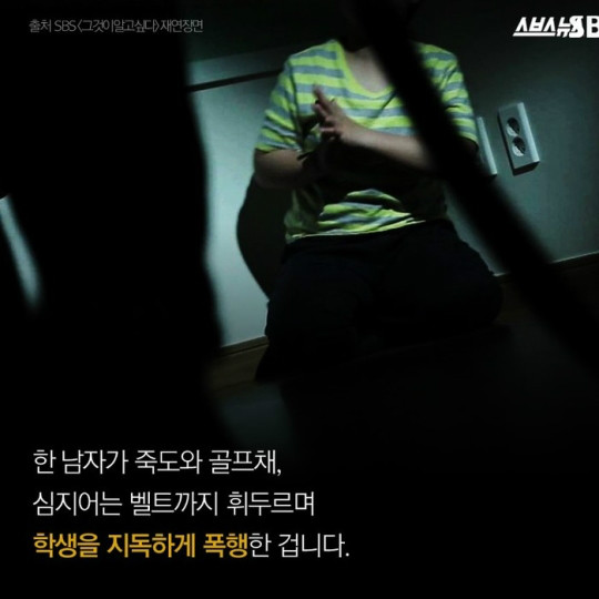 성직자의 탈을 쓴 악마