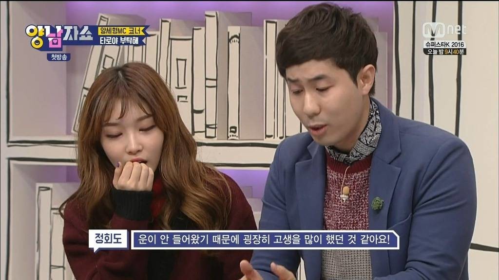 타로점 보는 청하