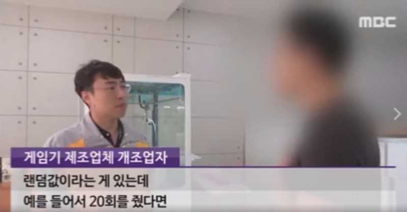 인형뽑기의 진실