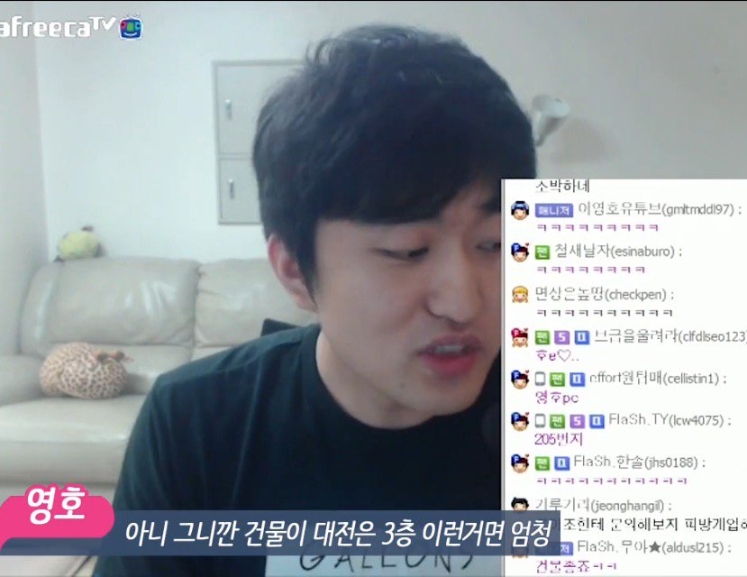 이영호의 꿈