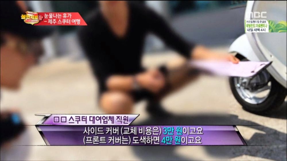 제주도 스쿠터 대여업체 클라스.jpg