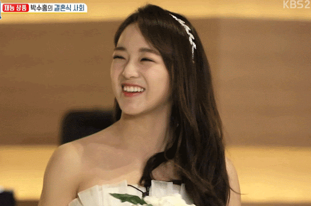 어서옵SHOW 세정이