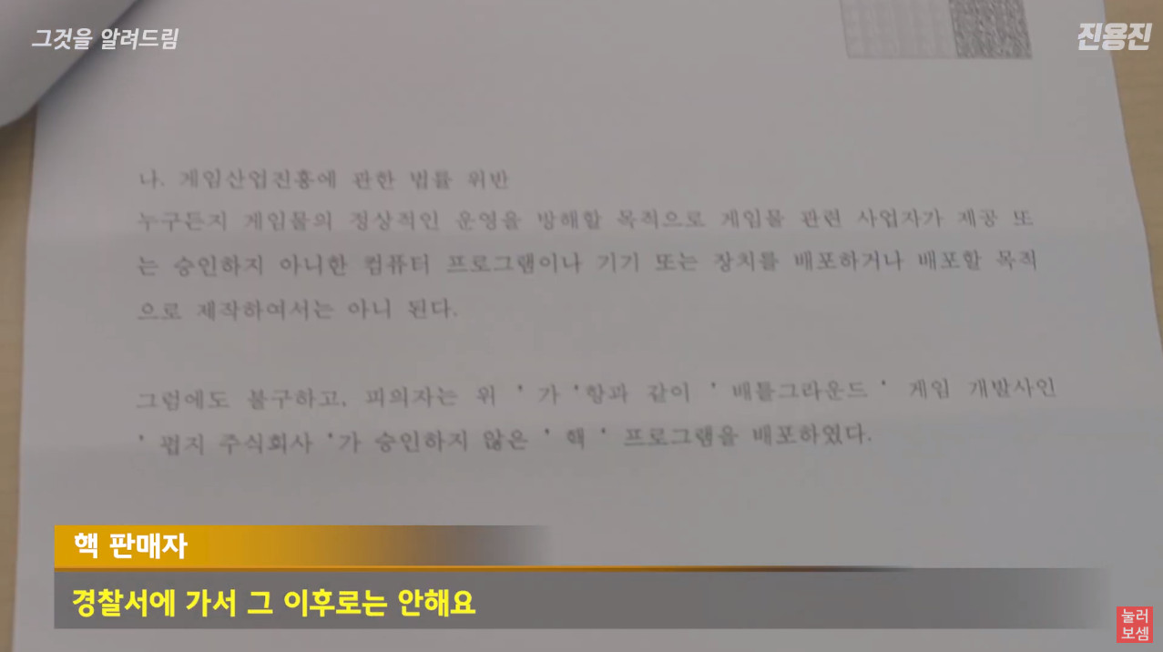 한달만에 4500만원 번 중학생