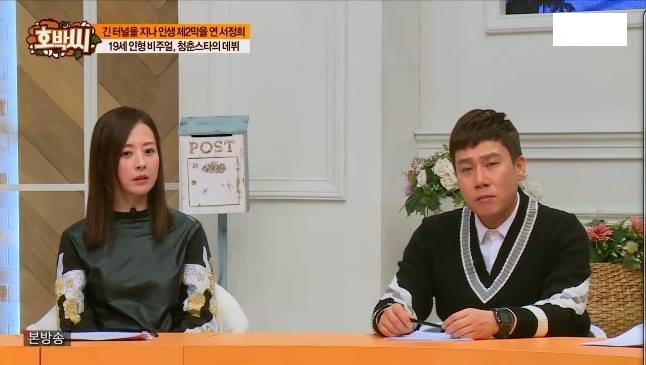 장나라도 한수 접는 슈퍼동안