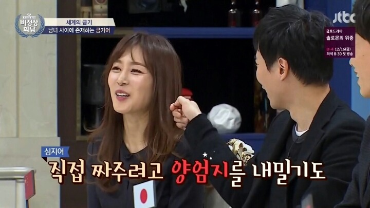 외국과 우리나라의 차이