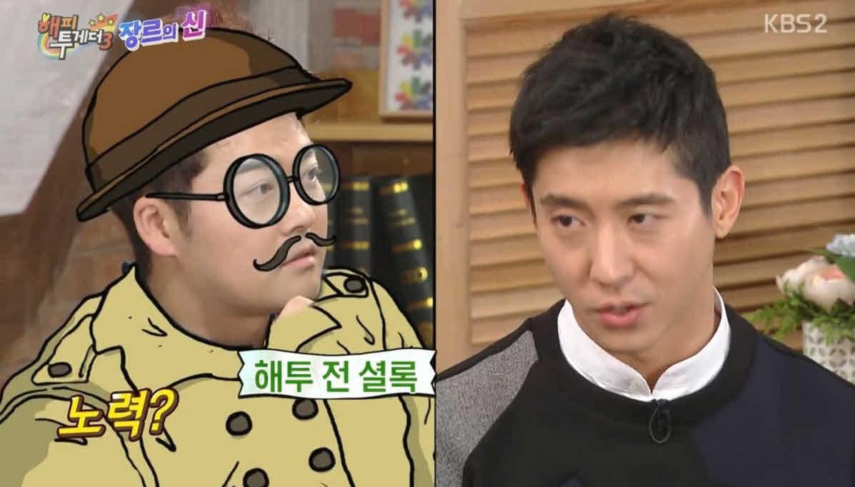 브라이언의 혼전순결이 궁금한 MC들