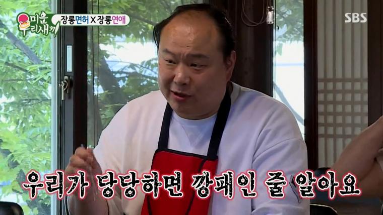 형이 여자사귀는 법 알려준다
