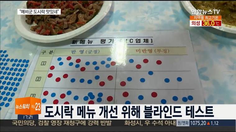 예비군 로또 레전설