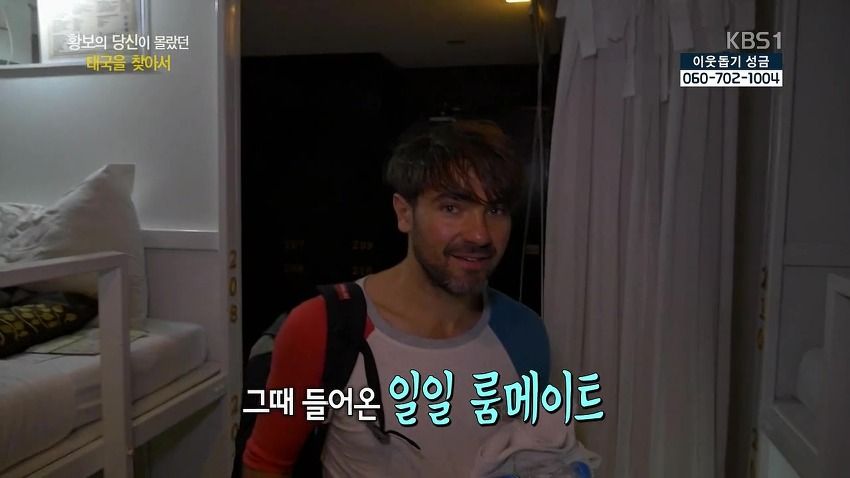 여자 연예인의 배낭여행