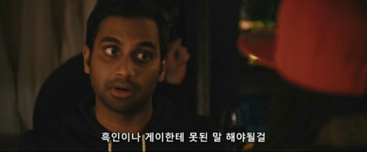 동양인을 차별했다고 사람이 잘리진 않아