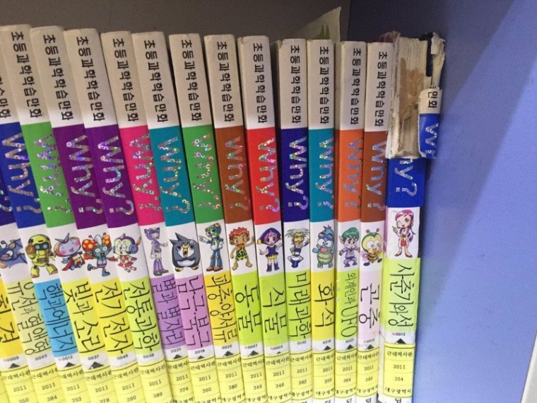 학생들의 추잡한 독서편력