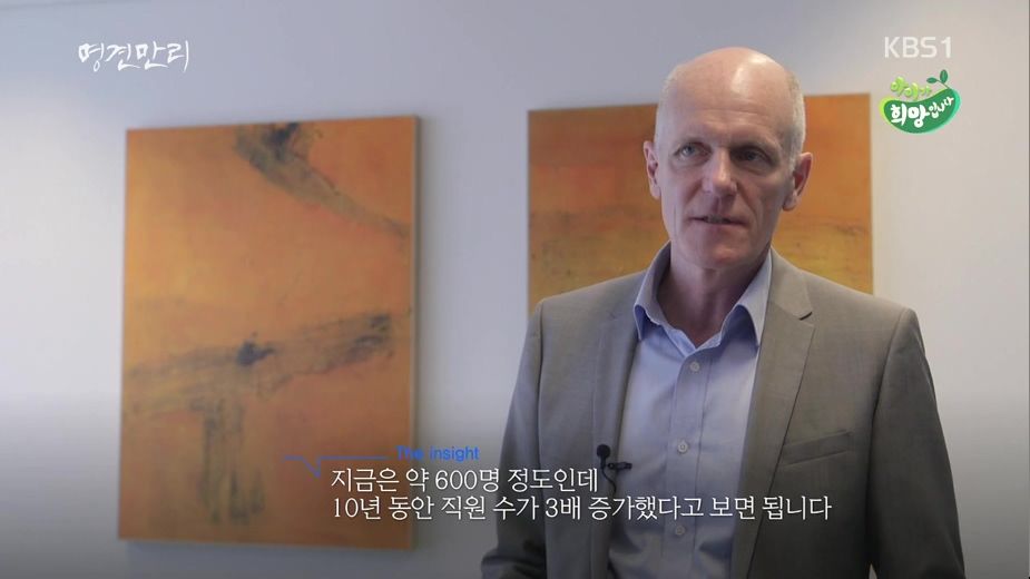 독일이 변하고 있다
