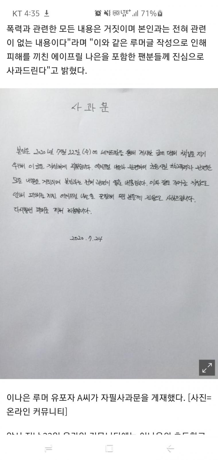 ㅋㅋ이가 ㅋㅋ하려다가 엿된 사건