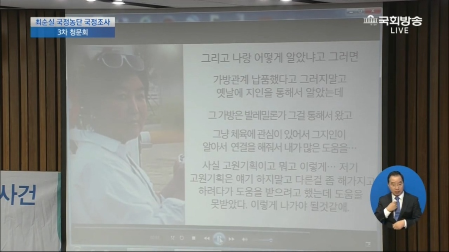 갓영선 만루홈런